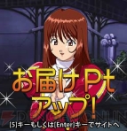 『サクラ大戦 ～オールスターコレクション～』