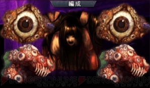 『ダークサマナー』