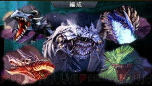 『ダークサマナー』
