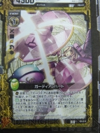 『Z/X（ゼクス） ‐Zillions of enemy X‐』