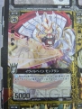 『Z/X（ゼクス） ‐Zillions of enemy X‐』