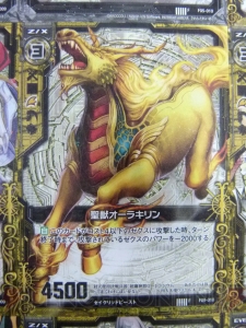TCG『Z/X（ゼクス）』の新たなフリーカードが配布開始！ 無料デッキを作って対戦してみたプレイレポートを掲載