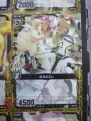 『Z/X（ゼクス） ‐Zillions of enemy X‐』