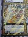 『Z/X（ゼクス） ‐Zillions of enemy X‐』