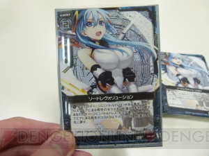 TCG『Z/X（ゼクス）』の新たなフリーカードが配布開始！ 無料デッキを作って対戦してみたプレイレポートを掲載