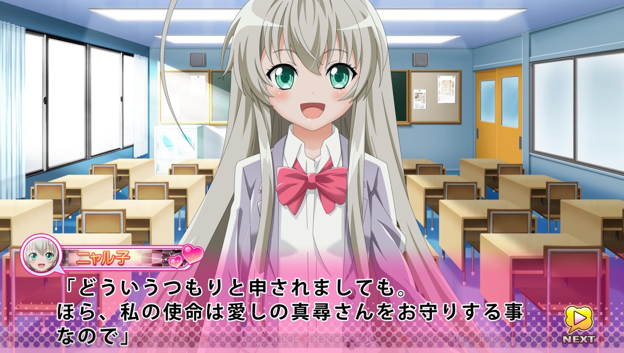 這いよれニャル子さん　名状しがたいゲームのようなもの　販促用ポスターPSVITA 這いよれ！ニャル子さん 名状しがたいゲームのようなもの 中古