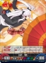 『閃乱カグラTCG UNLIMITED VS』