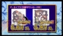 “サモンナイトTV 2.22 真実の扉、いざ召喚！”