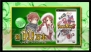 “サモンナイトTV 2.22 真実の扉、いざ召喚！”