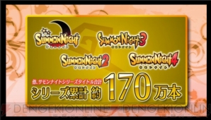 “サモンナイトTV 2.22 真実の扉、いざ召喚！”