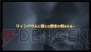 “サモンナイトTV 2.22 真実の扉、いざ召喚！”