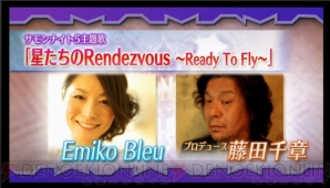 “サモンナイトTV 2.22 真実の扉、いざ召喚！”