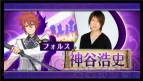 “サモンナイトTV 2.22 真実の扉、いざ召喚！”