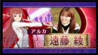 “サモンナイトTV 2.22 真実の扉、いざ召喚！”