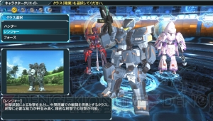 PS Vita版『ファンタシースターオンライン2』正式サービスが2月28日開始！ 先進的なゲームシステムなど基本情報をあらためて紹介