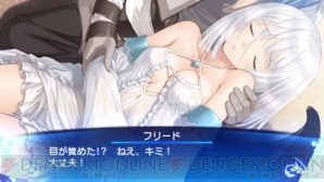 『シャイニング・アーク』