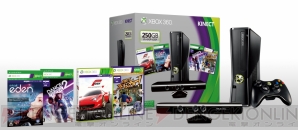 『Xbox 360 250GB ＋ Kinect プレミアムセット』