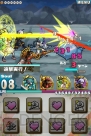 『ロード・トゥ・ドラゴン』