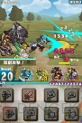 『ロード・トゥ・ドラゴン』