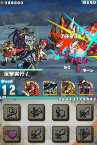 『ロード・トゥ・ドラゴン』が近日アップデート！ 追加の新ユニットや新スキルの一部が公開