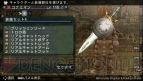 『フロンティアゲート ブーストプラス』