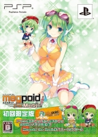 『Megpoid the Music♯』