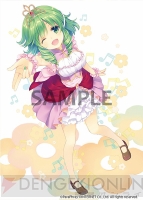 『Megpoid the Music♯』