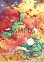 『Megpoid the Music♯』