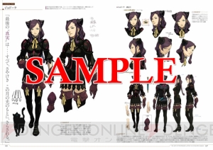まり探】『レイトン教授VS逆転裁判 設定画集』発売記念サイン会をレポート！ 塗さん直筆のなるほどくん色紙がもらえる読プレも - 電撃オンライン