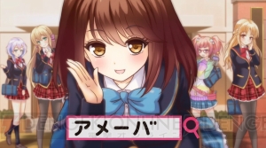 甘いボイスを楽しめる『ガールフレンド（仮）』のTV-CMが放映決定！ 放映期間限定のキャンペーンも実施