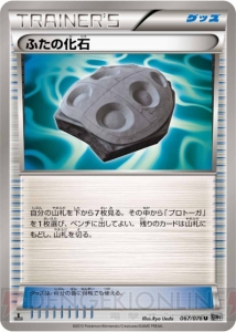 ポケモンカードゲームbw 拡張パック メガロキャノン の続報をお届け ゲノセクトex 専用のace Specや復元ポケモンなどが登場 電撃オンライン ポケモンカードゲームbw 拡張パック メガロキャノン の続報をお届け ゲノセクトex 専用のace Specや復元ポケモンなどが登場 電撃オンライン