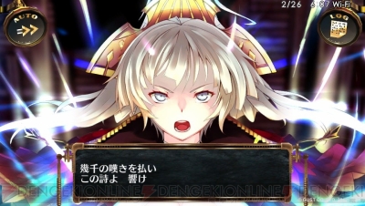 シェルノサージュ』ボーカルCD＆サントラCD発売記念──志方あきこさん