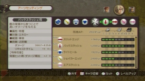 未来を変えるrpg ゼノブレイド の魅力に再注目 読者投票ランキング上位とは穏やかじゃないですね ゲームやろうぜ 電撃オンライン 未来を変えるrpg ゼノブレイド の魅力に再注目 読者投票ランキング上位とは穏やかじゃないですね ゲームやろうぜ 電撃オンライン