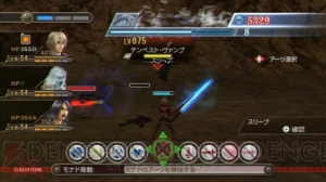 未来を変えるRPG『ゼノブレイド』の魅力に再注目!! 読者投票ランキング上位とは穏やかじゃないですね……【ゲームやろうぜ！】