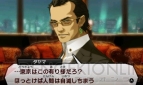 『真・女神転生IV』
