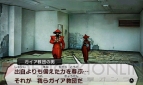 『真・女神転生IV』