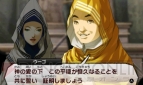 『真・女神転生IV』