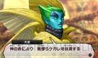 『真・女神転生IV』