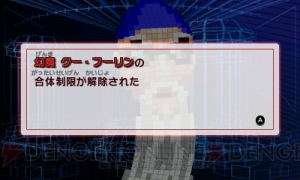 ついに解禁！ 『真・女神転生IV』の悪魔合体システム最新情報──神と悪魔と人が入り混じるビジュアルが示唆するものは……？