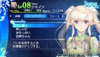 『シャイニング・アーク』