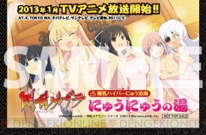 『閃乱カグラ』