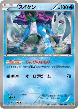 カメックス》で《キュレムEX》に水エネルギーをつけまくり