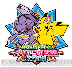 カメックス》で《キュレムEX》に水エネルギーをつけまくり
