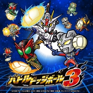 『HEROES’ VS（ヒーローズバーサス）』