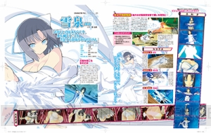 【電撃PlayStation】2月28日発売の『電撃PlayStation VENUS』の見本誌が到着!! コイツは肌色だぜぇ～～～～!!