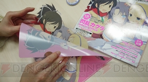 【電撃PlayStation】2月28日発売の『電撃PlayStation VENUS』の見本誌が到着!! コイツは肌色だぜぇ～～～～!!