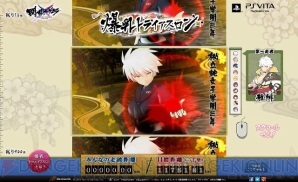 『閃乱カグラ SHINOVI VERSUS －少女達の証明－』