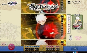 “爆乳の絆”で三千里!?  『閃乱カグラ SHINOVI VERSUS』の発売を記念した“爆乳トライアスロン”が開催中