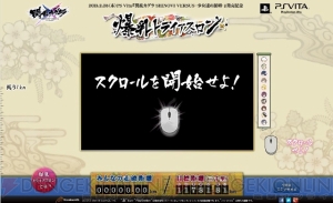 “爆乳の絆”で三千里!?  『閃乱カグラ SHINOVI VERSUS』の発売を記念した“爆乳トライアスロン”が開催中