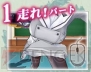 『閃乱カグラ SHINOVI VERSUS －少女達の証明－』